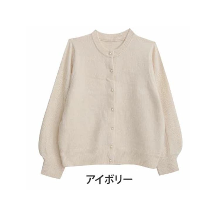 アイボリー
