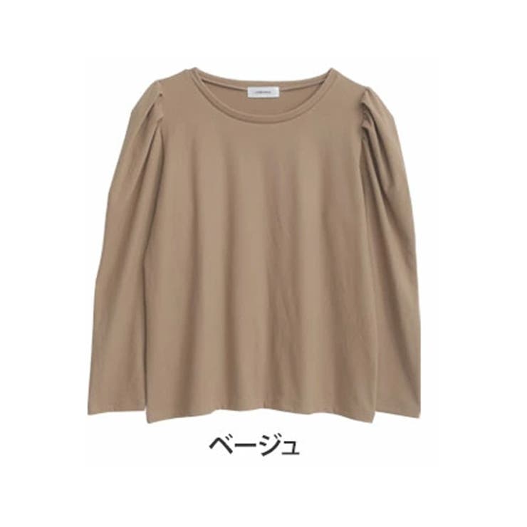 ベージュ | LUMFORLEproducedbyMy:nia 袖ボリューム トレーナー | A Happy Marilyn