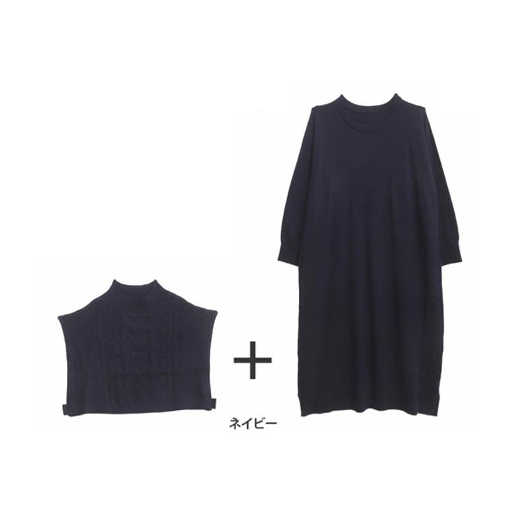 ネイビー | LUMFORLEproducedbyMy:nia ニット天竺ワンピース×ケープベ… | A Happy Marilyn