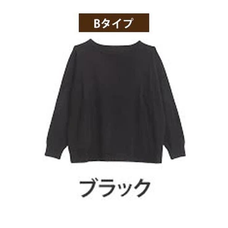 Bタイプ/ブラック | Rin お悩み部分で選べる ボートネックニット | A Happy Marilyn