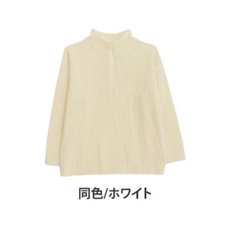 同色/ホワイト | 配色＆同色ファスナーから選べる ハーフジップ ニット | A Happy Marilyn
