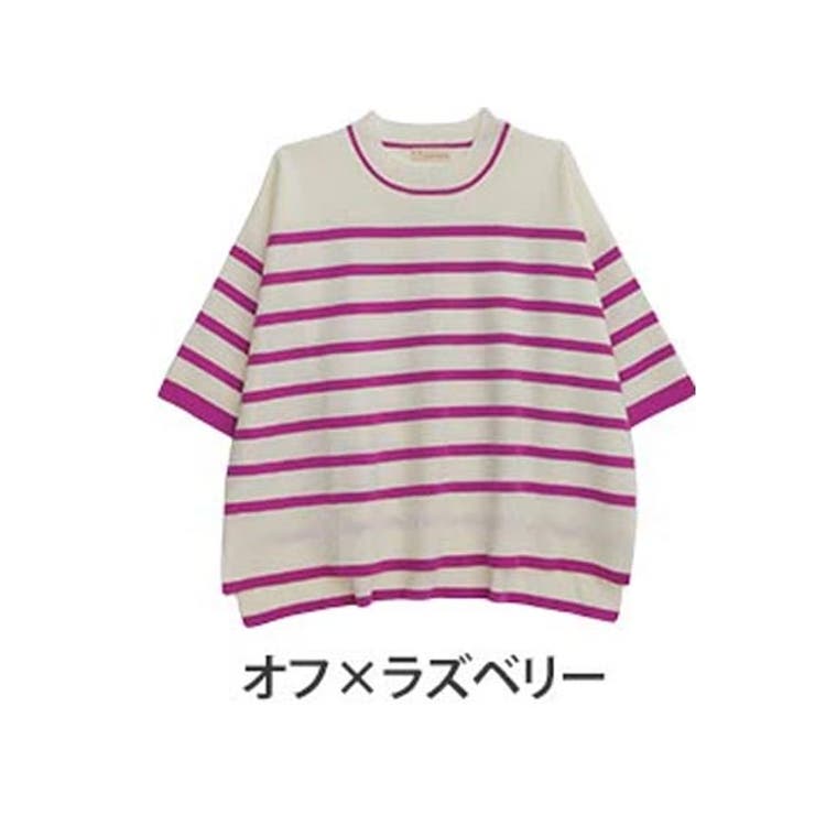 オフ×ラズベリー（タグピンク） | 重ね着を楽しむ レイヤード専用 ニットプルオーバー | A Happy Marilyn