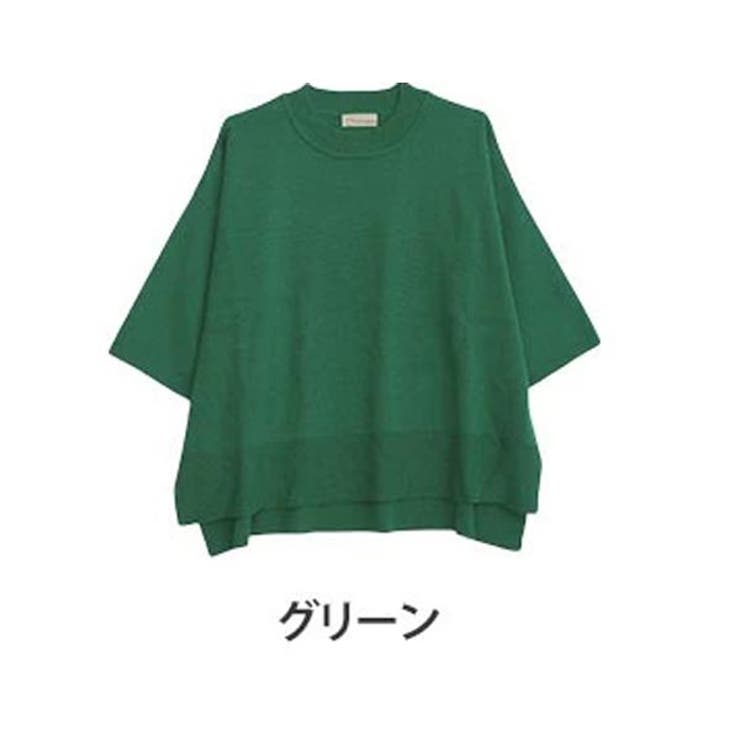 グリーン | 重ね着を楽しむ レイヤード専用 ニットプルオーバー | A Happy Marilyn