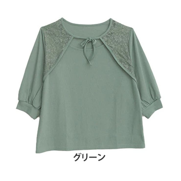 グリーン | 胸元レース ボリューム袖 テレコリブトップス | A Happy Marilyn