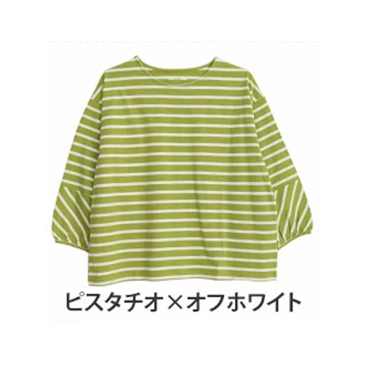 ピスタチオ×オフホワイト | ランタン袖 春めきカラー ボーダーTシャツ | A Happy Marilyn