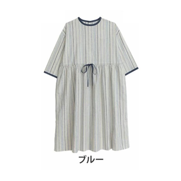 ブルー