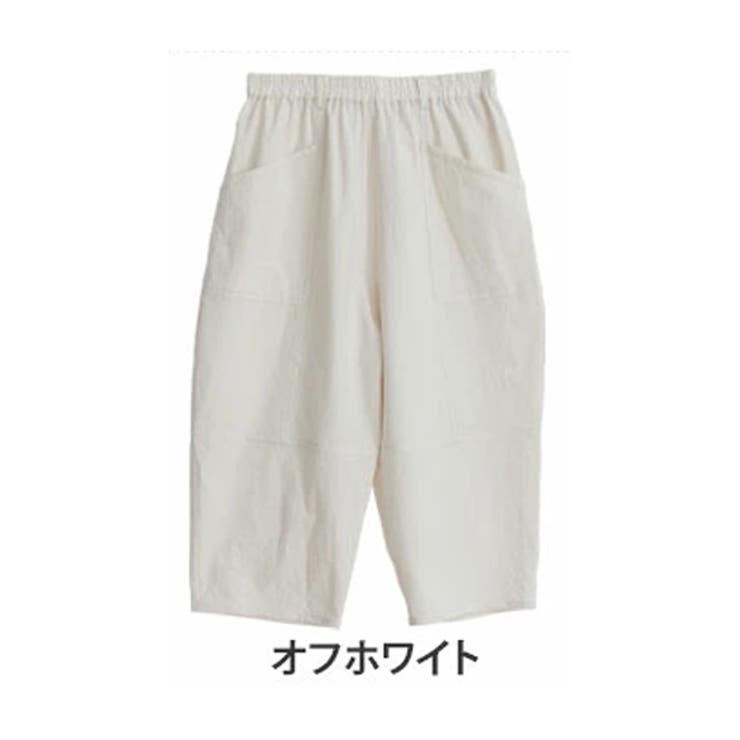 オフホワイト