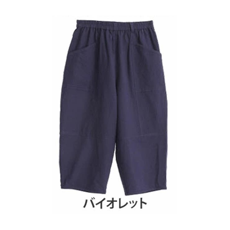 バイオレット