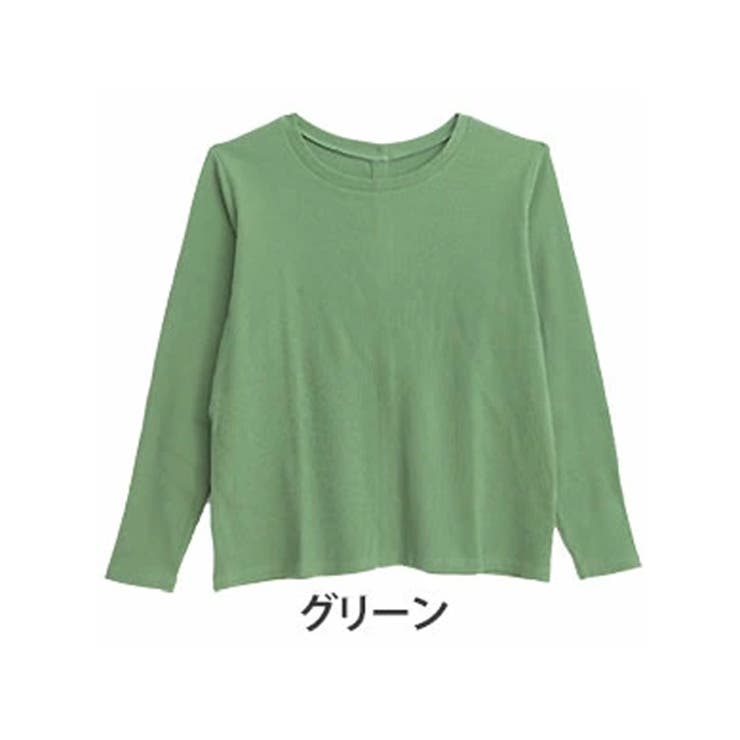 グリーン | LUMFORLEproducedbyMy:nia ランダムテレコ 2WAYトップ… | A Happy Marilyn