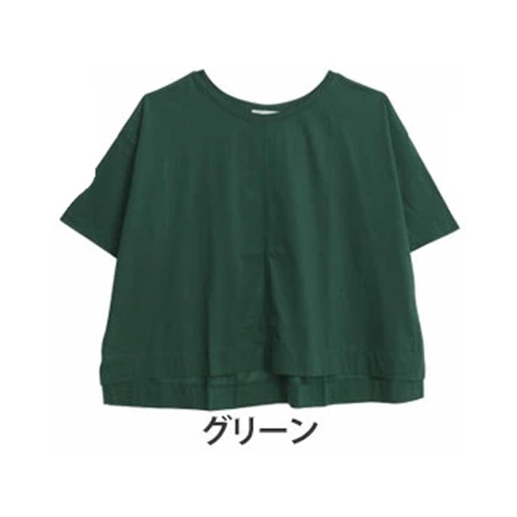 グリーン | LUMFORLEproducedbyMy:nia なめらかシルケットスムース カ… | A Happy Marilyn