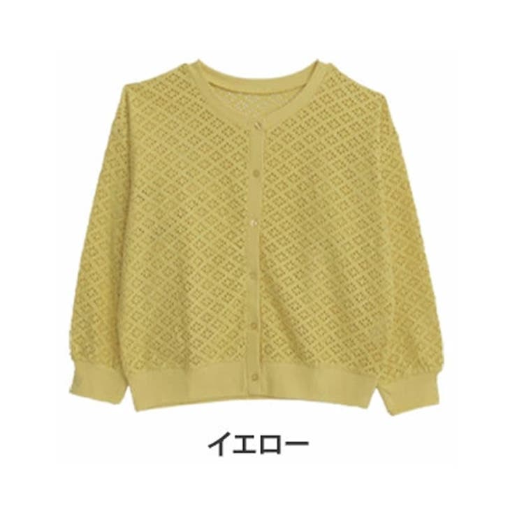 イエロー | LUMFORLEproducedbyMy:nia アイレットレース カーディガン | A Happy Marilyn