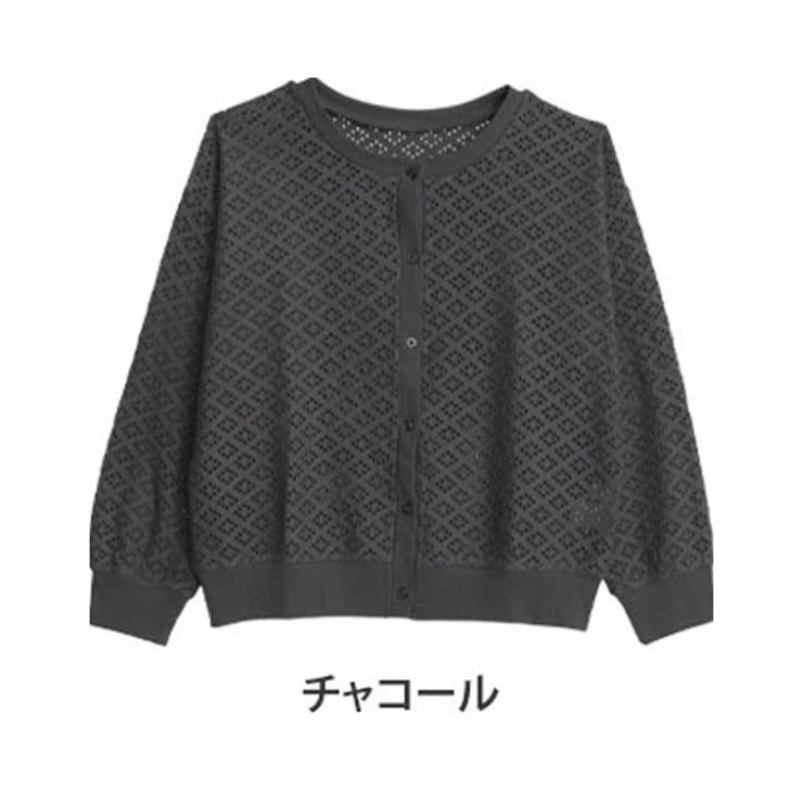 チャコール | LUMFORLEproducedbyMy:nia アイレットレース カーディガン | A Happy Marilyn