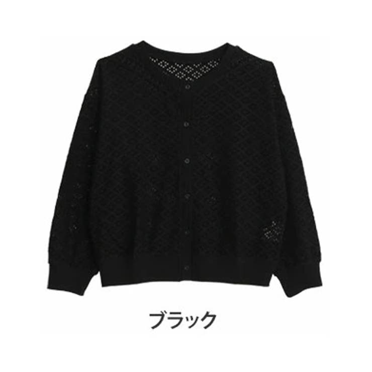 LUMFORLEproducedbyMy:nia アイレットレース カーディガン[品番