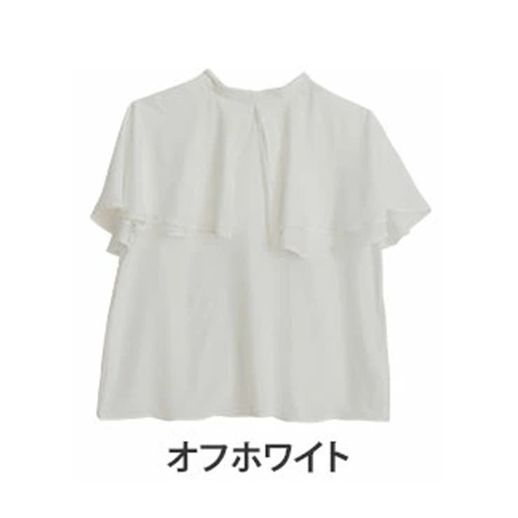 オフホワイト | effortlessmode シルキージョーゼット オーバーケープブラウス | A Happy Marilyn