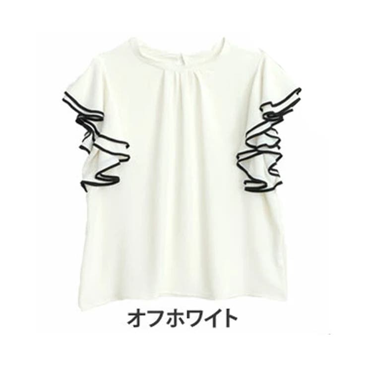 オフホワイト | Rin フリル袖 ブラウス | A Happy Marilyn