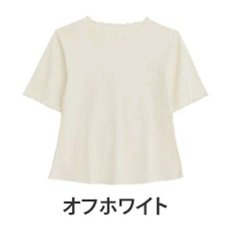 オフホワイト | Rin もっちり柔らか Vネック | A Happy Marilyn