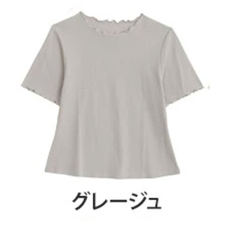 グレージュ | Rin もっちり柔らか Vネック | A Happy Marilyn