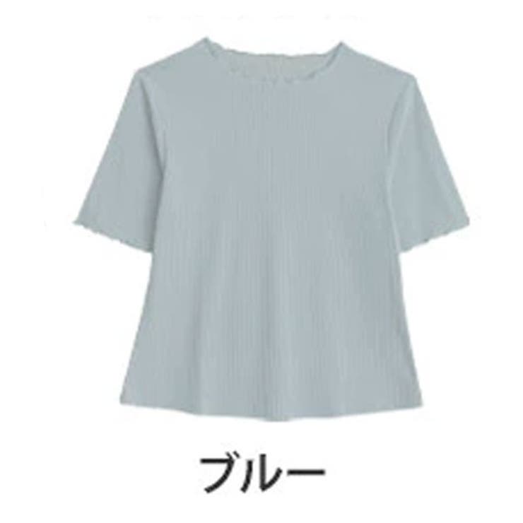 ブルー | Rin もっちり柔らか Vネック | A Happy Marilyn