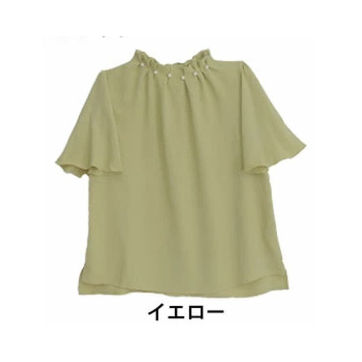 イエロー | Rin パール付 ポーラプチハイブラウス | A Happy Marilyn