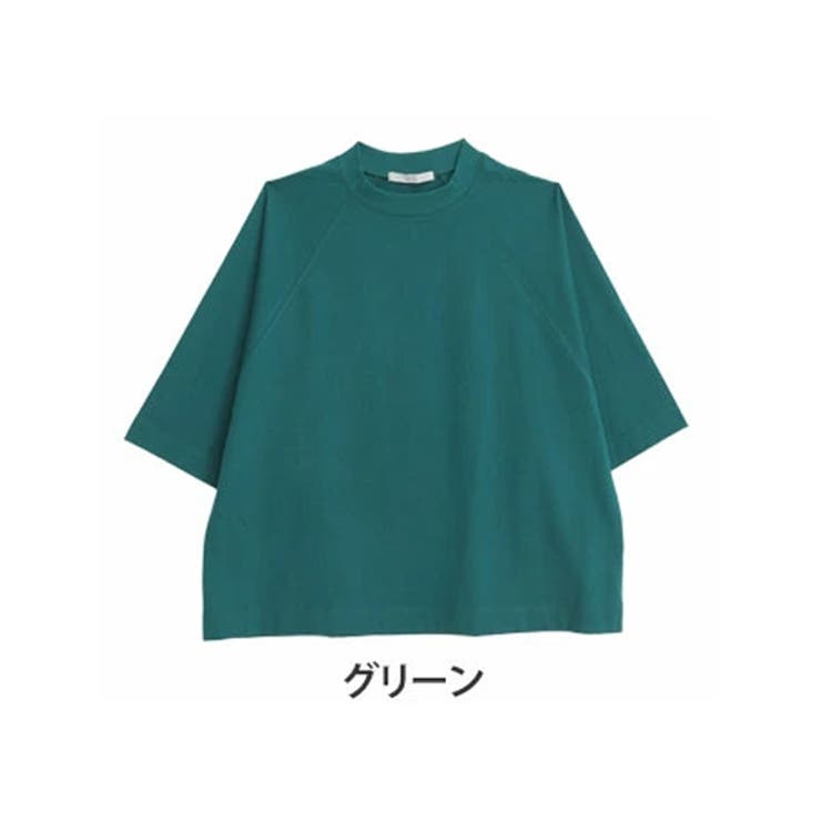 グリーン | ゆとりMARILYN 綿100％ モモンガTシャツ | A Happy Marilyn