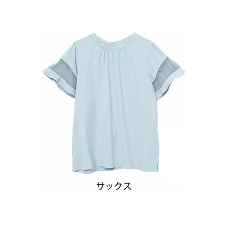 サックス | Rin オーガンジー切替 プチハイネックブラウス | A Happy Marilyn