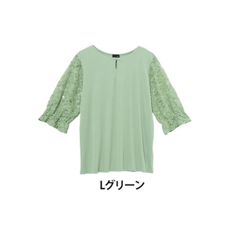 Lグリーン | Rin ビジュー付き 袖レースカットソー | A Happy Marilyn