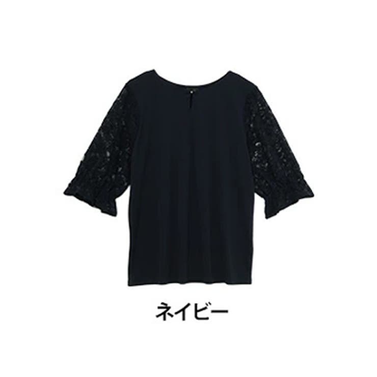 ネイビー | Rin ビジュー付き 袖レースカットソー | A Happy Marilyn