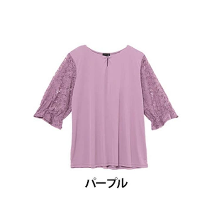 パープル | Rin ビジュー付き 袖レースカットソー | A Happy Marilyn