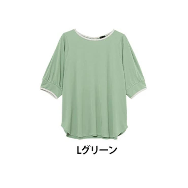 Lグリーン