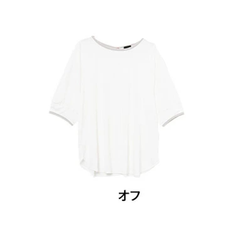 オフ