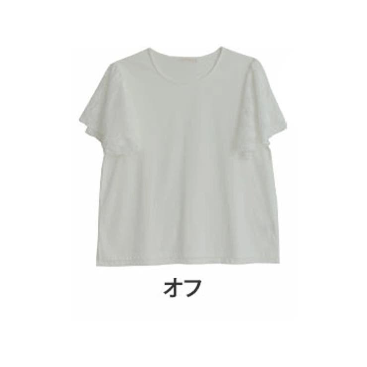 オフ