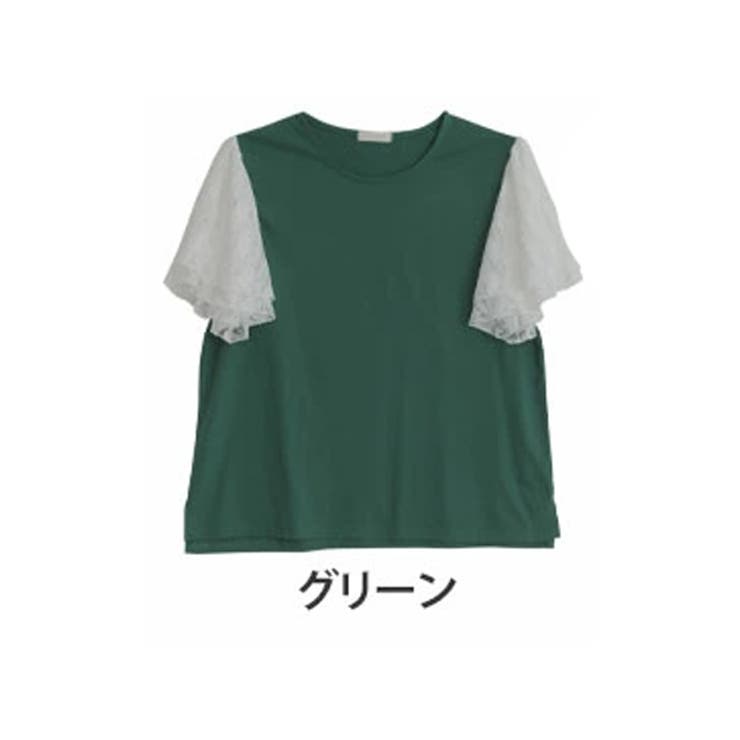 グリーン