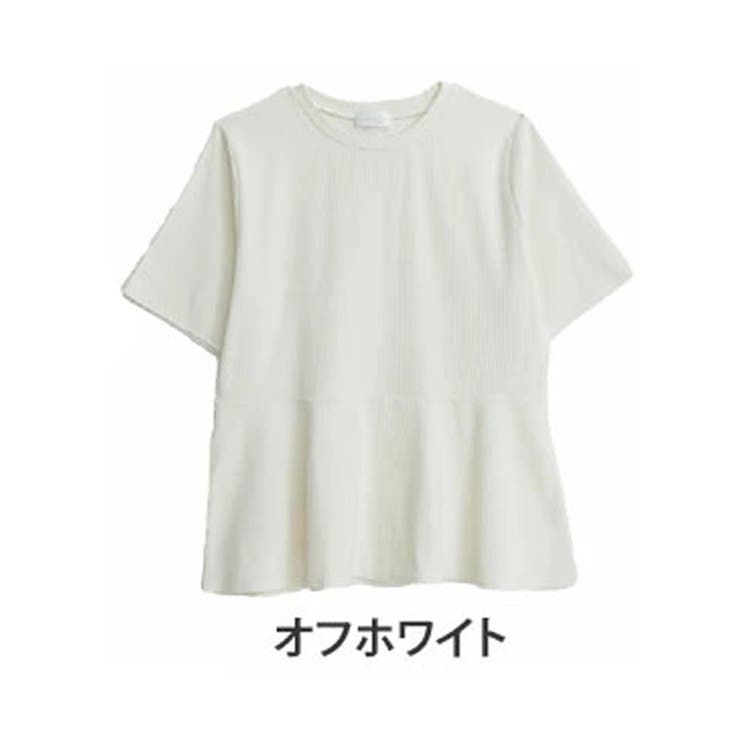 オフホワイト