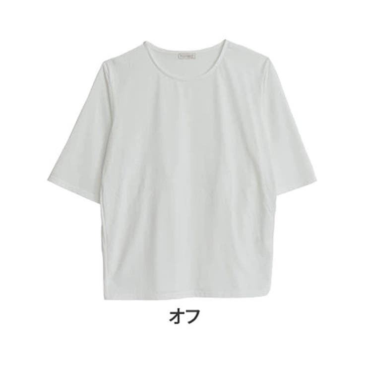 オフ