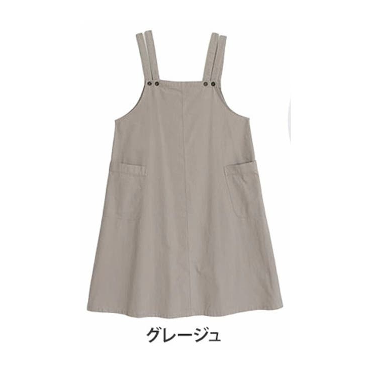 グレージュ | 綿100％ ダブル肩ひも Aラインジャンスカ | A Happy Marilyn