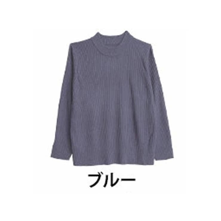 ブルー | Tシャツ感覚で着れる カメレオン級の着回しが叶う リブ | A Happy Marilyn
