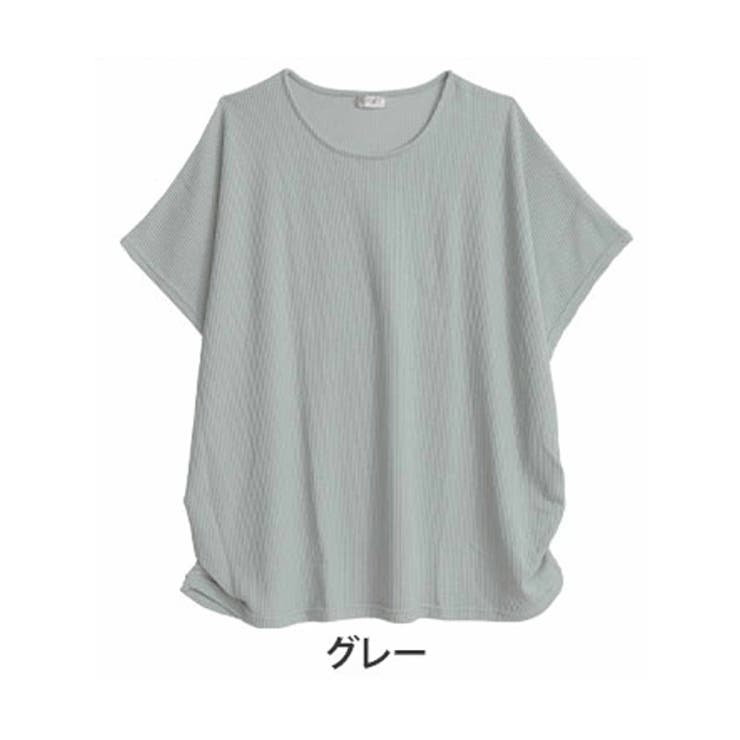 グレー | あぜあみ ゆるニット ドルマン | A Happy Marilyn