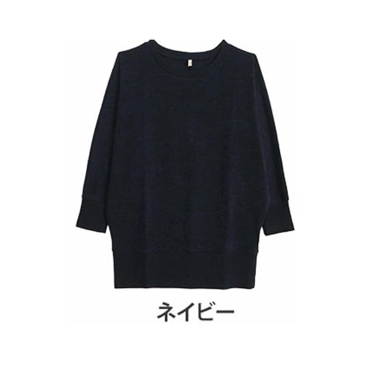 ネイビー | ニットソー ドルマン プルオーバー | A Happy Marilyn