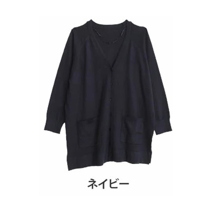ネイビー | 部屋干ししてもにおわなknitシリーズ チュニック Vカーデ | A Happy Marilyn