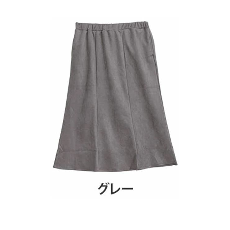 グレー | Rin スエード フレアマーメイドスカート | A Happy Marilyn