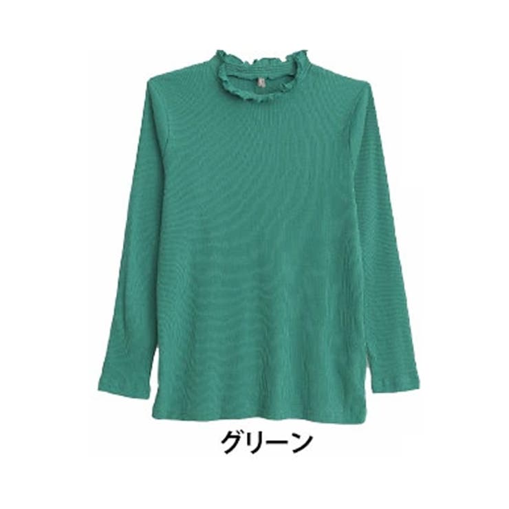 グリーン（タグ緑）