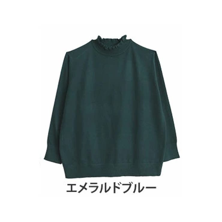 エメラルドブルー | 部屋干ししてもにおわなknitシリーズ 大きいサイズ レディース | A Happy Marilyn