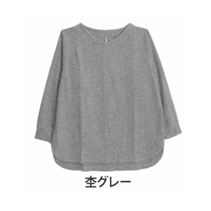 杢グレー
