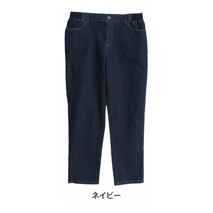 ネイビー | ウエストリブ デニム パンツ | A Happy Marilyn