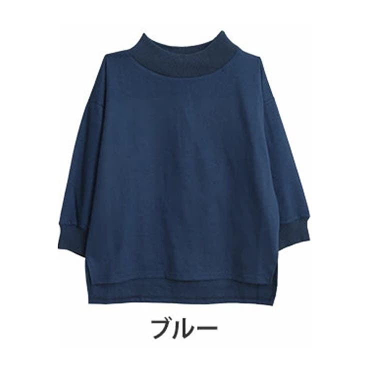 ブルー（タグ青） | 裏起毛 リブニット プルオーバー | A Happy Marilyn