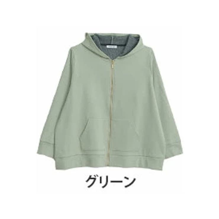 グリーン（タグLグリーン）