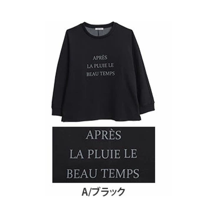 A/ブラック（タグ黒） | MAGICALSHAPELINE 裏ベロア ゆるプリントトレーナー | A Happy Marilyn