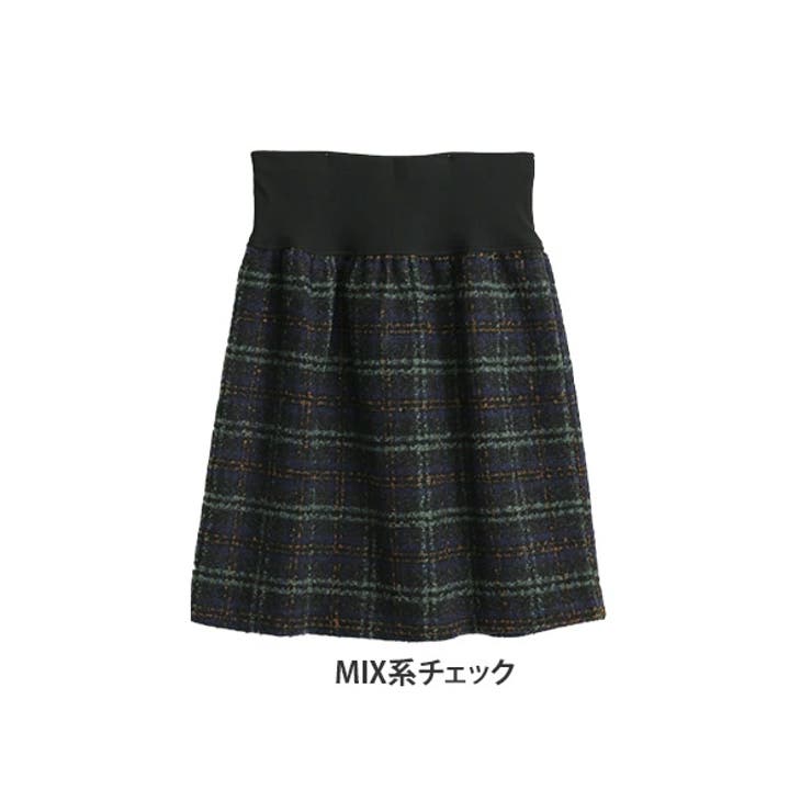 MIX系チェック
