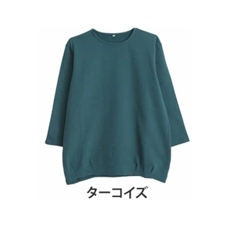 ターコイズ | 表ピーチ 裏起毛 コクーンチュニック | A Happy Marilyn