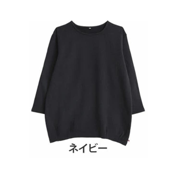 ネイビー | 表ピーチ 裏起毛 コクーンチュニック | A Happy Marilyn